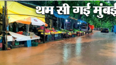 Photo of भारी बारिश के चलते ठहरी मुंबई; बाढ़ आने का बढ़ा खतरा