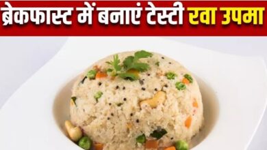 Photo of इस आसान रेसिपी से झटपट बनाएं फाइबर से भरपूर Rava Upma