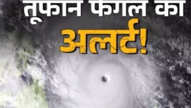 Photo of Cyclone Fengal मचाएगा कहर! तमिलानाडु में भारी बारिश का अलर्ट, NDRF तैनात