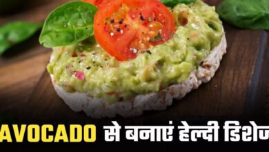 Photo of शरीर के एक-एक अंग में गर्माहट भर देगा Avocado