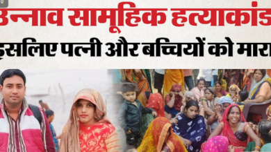Photo of मां और दो बेटियों का कत्ल कर युवक ने खुद भी दी जान