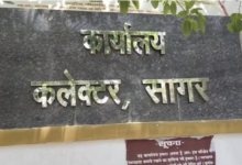 Photo of भाड़े के शिक्षकों से करवाते थे शिक्षण कार्य, कलेक्टर ने पांच अध्यापकों को किया सेवा से बर्खास्त