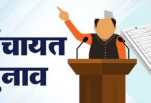 Photo of यूपी  : ग्राम पंचायतों के पुनर्गठन की प्रक्रिया पूरी, अब आरक्षण तय करने की तैयारियां शुरू