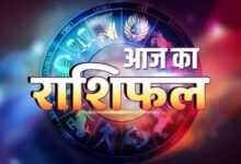 Photo of 7 अगस्त  2025 का राशिफल