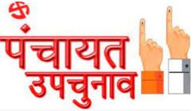 Photo of देहरादून:  दिवाली के बाद होंगे 33 हजार ग्राम पंचायत सदस्यों के पदों पर उप चुनाव