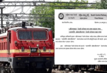 Photo of औरंगाबाद रेलवे स्टेशन का नाम बदलकर अब ‘छत्रपति संभाजीनगर’ हुआ