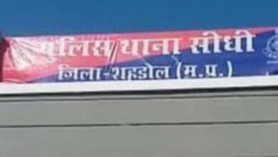 Photo of घर में सो रही महिला की हत्या, गर्दन में धारदार हथियार से हमले के निशान