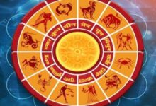 Photo of 14 नवंबर 2025 का राशिफल