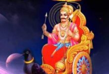 Photo of शनिवार को क्या रहेगा शुभ मुहूर्त और राहुकाल का समय, पंचांग से जानें