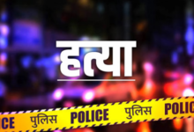 Photo of लमगड़ा के सांगड़ गांव में महिला की हत्या