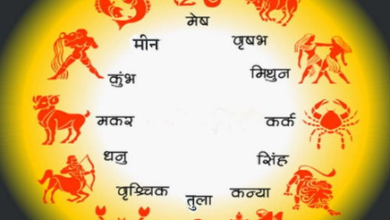 Photo of 14 दिसंबर 2025 का राशिफल