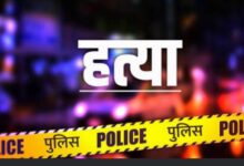 Photo of स्कूल जा रहीं शिक्षिका की गोली मारकर हत्या, घटनास्थल पर ही मौत