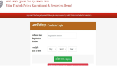 Photo of यूपी पुलिस एसआई एएसआई PST-DV एडमिट कार्ड जारी, फिजिकल 5 जनवरी से होंगे स्टार्ट
