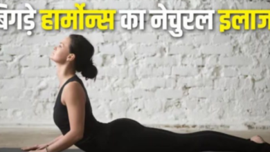 Photo of महिलाओं के लिए वरदान हैं ये योगासन! PCOD हो या थायरॉइड