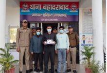 Photo of हरिद्वार: बेटे ने रची थी पिता की हत्या की साजिश