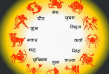 Photo of 17 जनवरी 2026 का राशिफल