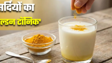 Photo of दूध में चुटकीभर हल्दी डालने के 5 फायदे कर देंगे हैरान