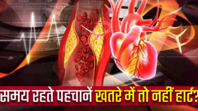 Photo of डायबिटीज के मरीज ध्यान दें: रूटीन चेकअप में शामिल करें यह एक टेस्ट