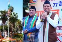 Photo of मुख्यमंत्री धामी ने आवासीय परिसर में फहराया ध्वज, प्रदेशवासियों को दी शुभकामनाएं