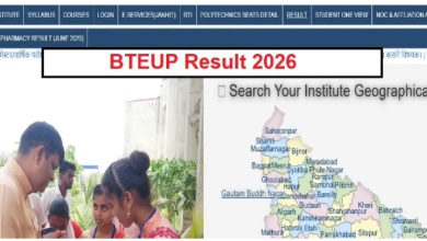 Photo of बीटीईयूपी ऑड सेमेस्टर रिजल्ट जारी, डायरेक्ट लिंक result.bteexam.com पर एक्टिवेट