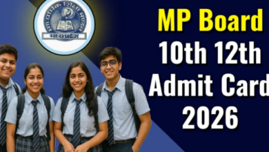 Photo of मध्य प्रदेश कक्षा 10वीं एवं 12वीं बोर्ड परीक्षा के लिए एडमिट कार्ड जारी