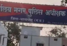 Photo of बालाघाट में साइबर अपराध के बड़े नेटवर्क का भंडाफोड़, 22 म्यूल खातों से 15 लाख का संदिग्ध लेनदेन