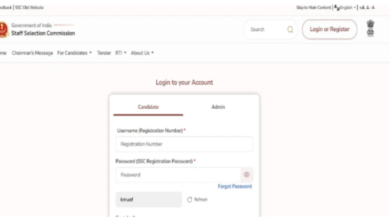 Photo of स्टेनोग्राफर सी और डी फाइनल आसंर-की जारी, इन स्टेप्स से करें डाउनलोड