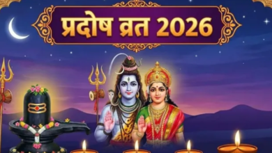 Photo of प्रदोष व्रत पर शाम के समय करें यह एक काम