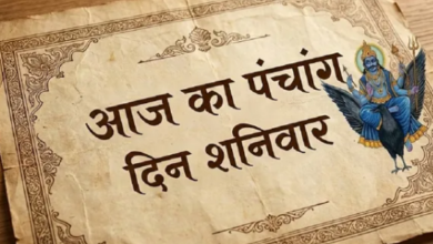 Photo of  बन रहे हैं कई शुभ योग, जानें सही तिथि और शुभ मुहूर्त