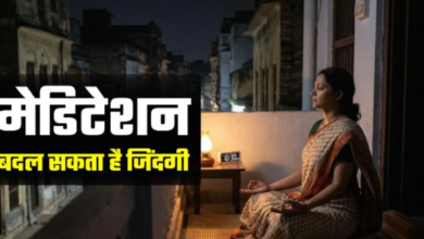 Photo of रोज रात को सोने से पहले करें सिर्फ 5 मिनट का मेडिटेशन