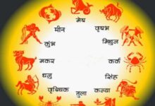 Photo of 10 फरवरी 2026 का राशिफल