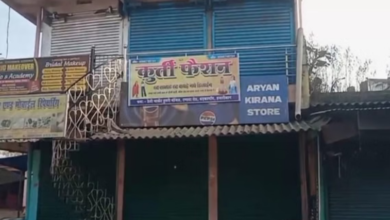 Photo of जेवरात लूटकांड के विरोध में हजारीबाग बंद, स्वर्ण व्यापारियों का उग्र प्रदर्शन; सुरक्षा की मांग