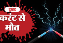 Photo of लाइनमैन की करंट से मौत, 100 गांवों की बिजली काट धरने पर बैठे साथी, जेई निलंबित