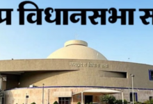 Photo of  मध्य प्रदेश विधानसभा में आज पानी और आबकारी नीति पर तीखी बहस के आसार