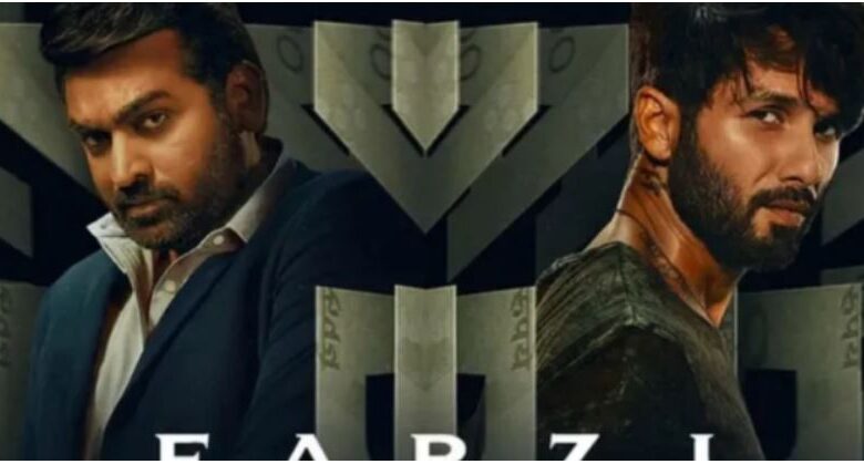 Photo of OTT पर फिर से फर्जीवाड़ा करेंगे शाहिद कपूर, Farzi 2 को लेकर मेकर्स ने दी गुड न्यूज