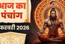 Photo of आज है फाल्गुन की द्वितीया तिथि