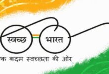 Photo of निकाय विभाग में स्वच्छ भारत में बजट खर्च नहीं कर पाए अफसर
