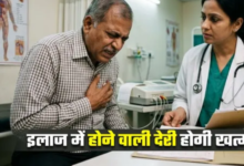 Photo of कहीं आपको तो नहीं साइलेंट हार्ट अटैक का खतरा?