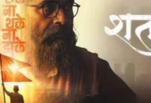 Photo of मध्य प्रदेश में  टैक्स फ्री हुई  ‘शतक’, सीएम बोले-राष्ट्रसेवा का संदेश देती है फिल्म