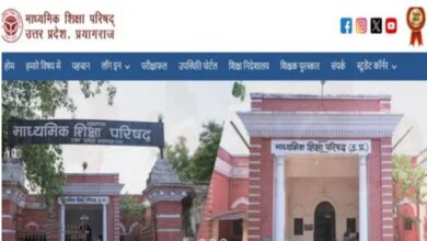 Photo of UPMSP ने कॉपियों के मूल्यांकन में स्टेप मार्किंग का दिया आदेश