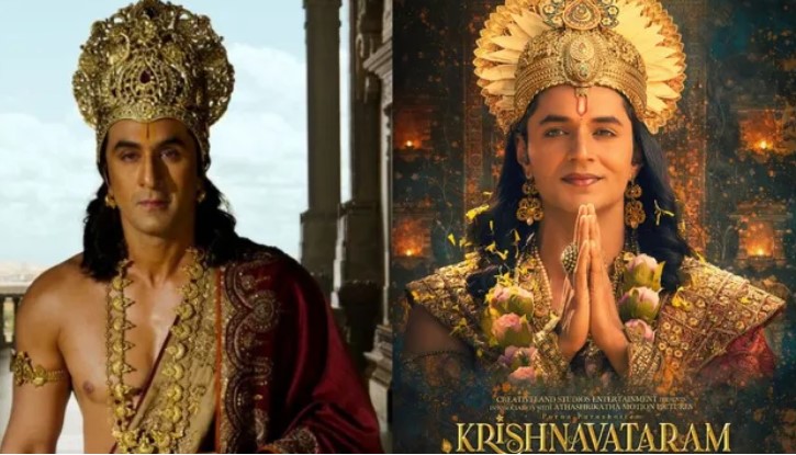 Photo of 4000 करोड़ की Ramayana के विजुअल को टक्कर दे रहे ‘कृष्णावतारम’ के नए पोस्टर