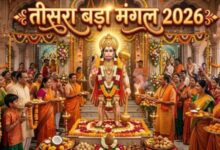 Photo of बजरंगबली की इस तरह पूजा करने से दुख-दरिद्रता का होगा सर्वनाश!