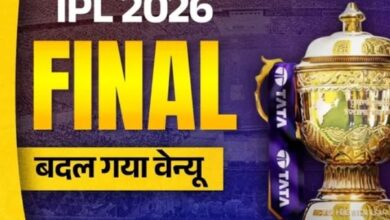 Photo of IPL 2026 Final: चिन्नास्वामी नहीं, अहमदाबाद में होगा आईपीएल 2026 का फाइनल