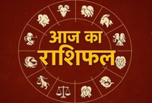 Photo of  6 मई 2026 का राशिफल