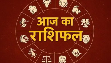 Photo of  01 मई 2026 का राशिफल