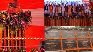 Photo of सीएम योगी ने विकास का बताया विजन, बोले- चित्रकूट अब निवेश का केंद्र