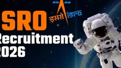 Photo of ISRO में नौकरी का शानदार मौका, 746 पदों पर निकली बंपर भर्ती