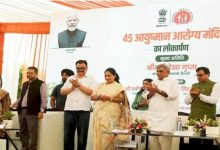 Photo of दिल्ली सीएम रेखा गुप्ता ने 45 आयुष्मान आरोग्य मंदिरों का किया उद्घाटन