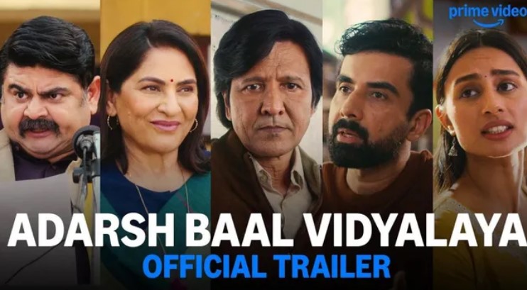 Photo of के के मेनन की सीरीज Adarsh Baal Vidyalaya का मजेदार ट्रेलर रिलीज 